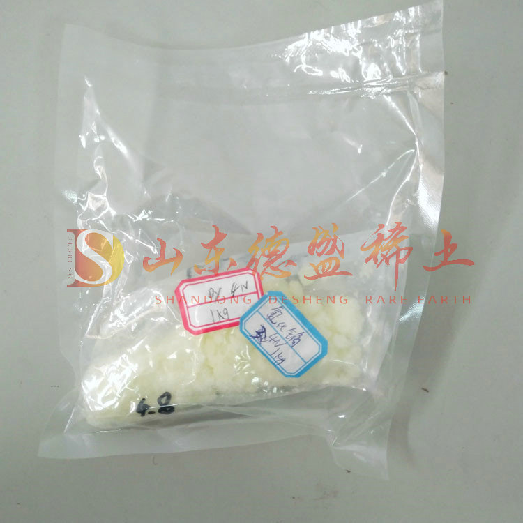 泰安氯化镝